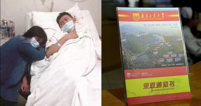 南京患癌少年收到大学录取通知书 3小时后去世
