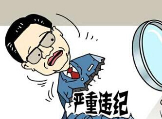 青岛报业传媒团体有限公司总司理王海涛接收查