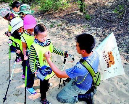 点击进入下一页 点击进入下一页