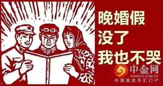 广东省产假新规定图片_WWW.66152.COM