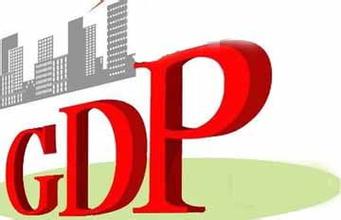2015年10省份人均GDP迈入1万美元俱乐部_