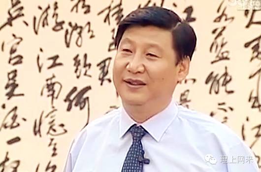 习大大的泪水为谁而流