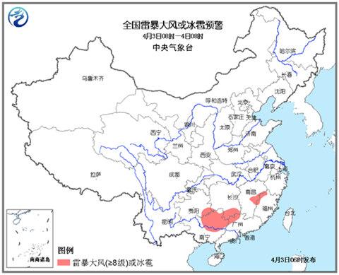 强对流蓝色预警：南方6省有雷暴大风或冰雹天气