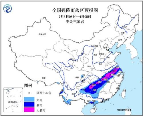 中央气象台发暴雨橙色预警 苏鄂皖仍将有强降雨