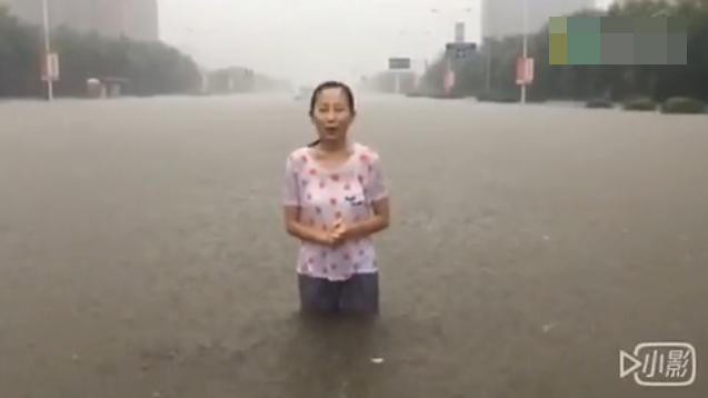 河南新乡遭特大暴雨袭击 女记者在暴雨中凌乱