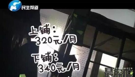 郑州120平米房子混住26名男女 屋内安装