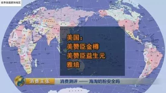 19款海淘奶粉抽检40%不合格 严重可致智力低下3