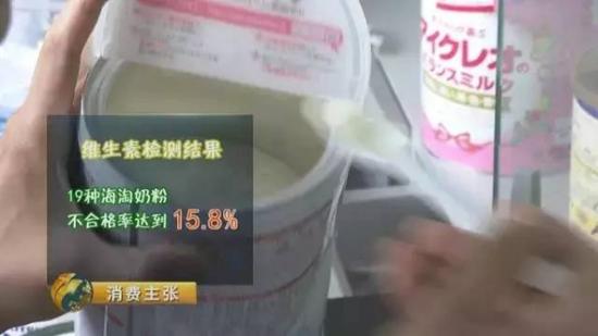 19款海淘奶粉抽检40%不合格 严重可致智力低下13