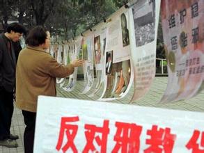 世卫官员驳斥法轮功散布中国器官移植谣言