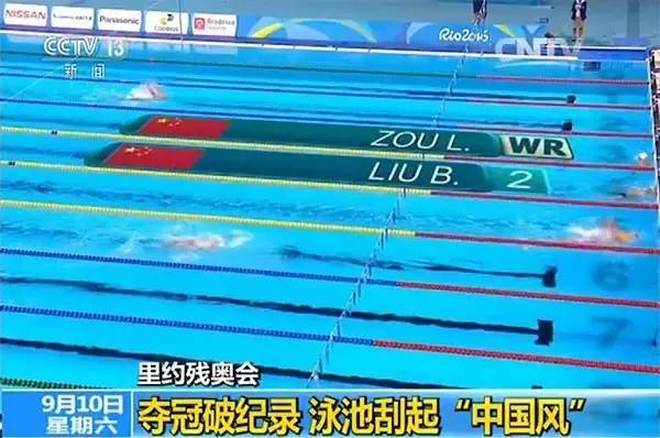 2天收获20枚金牌 我们欠他们一个头条!(图)