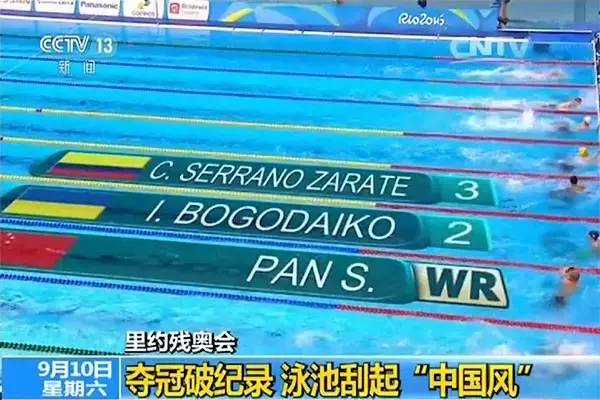 2天收获20枚金牌 我们欠他们一个头条!(图)