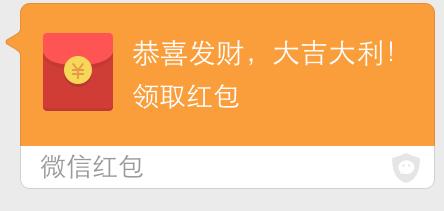 微信红包变赌博工具不到1年涉案赌资达5千万