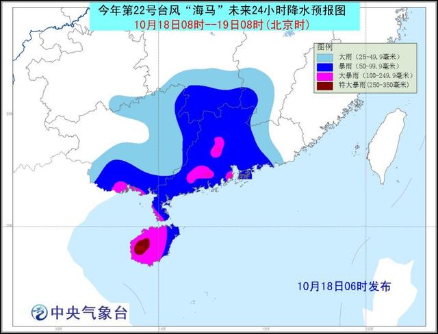 中央气象台发布台风红色预警 “莎莉嘉”中午前后登陆