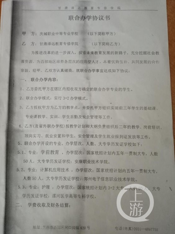 3、如何查询黑龙江中专毕业证系统：如何查询湖北省中专毕业证？ 