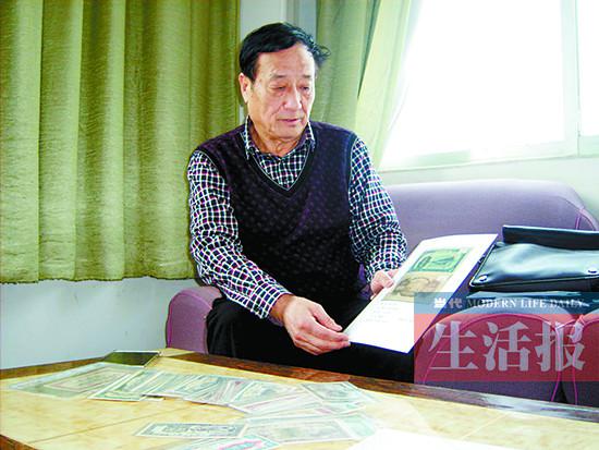 赵爱国展示收藏的第一版人民币。