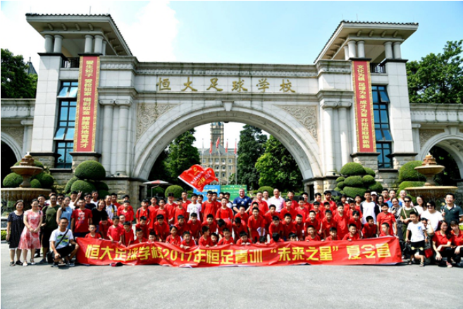 2025江西省城市足球联赛-赛程/比分/球队阵容全掌握-本地足球热血来袭！恒大足校迎最火爆招生季：超三万人争抢600招生名额