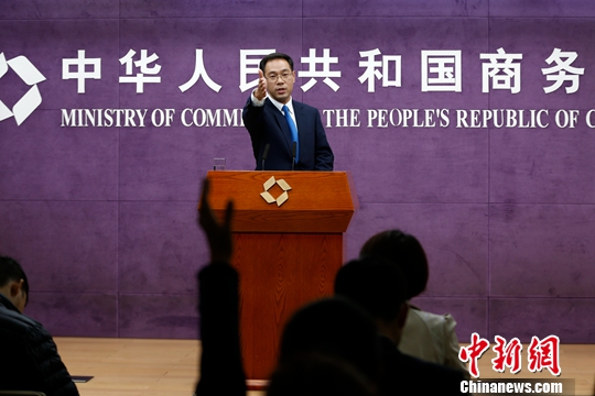 10月12日,中国商务部召开例行发布会,商务部新闻发言人高峰回答记者提问。<a target='_blank' href='http://www.chinanews.com/' _fcksavedurl='http://www.chinanews.com/'>中新社</a>记者 李慧思 摄