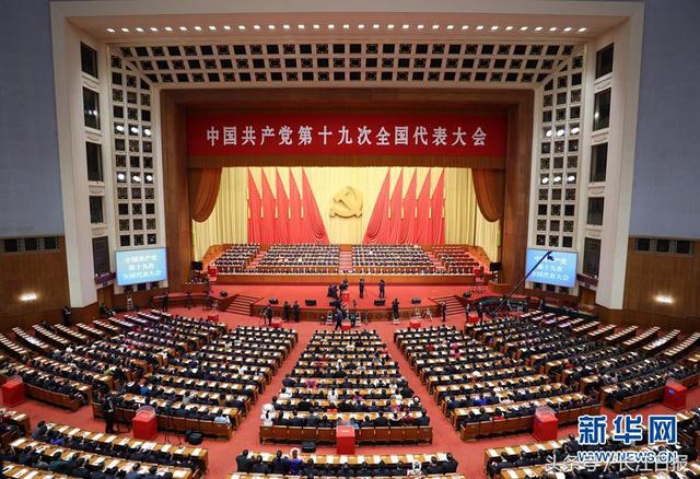 党中央对新一届中委、候补中委人选强调了“五个带头” 党中央对新一届中委、候补中委人选强调了“五个带头”