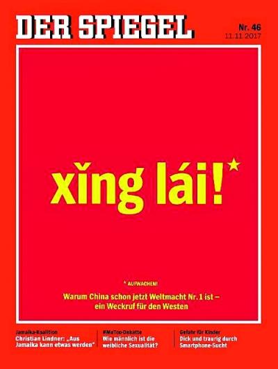 惊叹中国“崛起”,十九大前后西方主流媒体争相报道中国