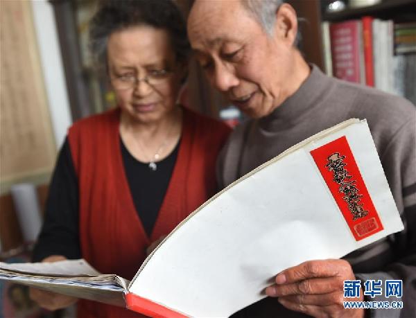 （图文互动）（1）325张工资条折射时代变迁