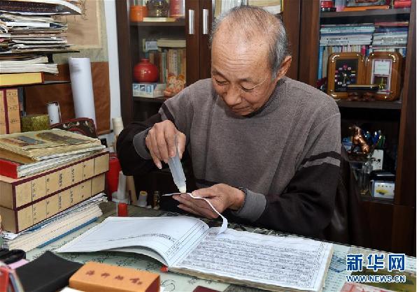 (图文互动)(2)325张工资条折射时代变迁 (图文互动)(2)325张工资条折射时代变迁