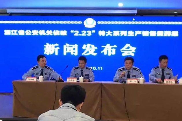 浙江破3亿微整形假药案：肉毒素玻尿酸等都造假，专在微信卖