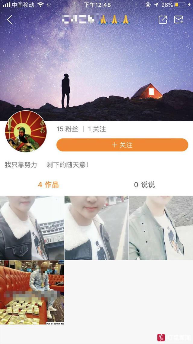 《光束快三平台》_胆真肥!19岁男子为上热门视频,踢踩警车还自拍