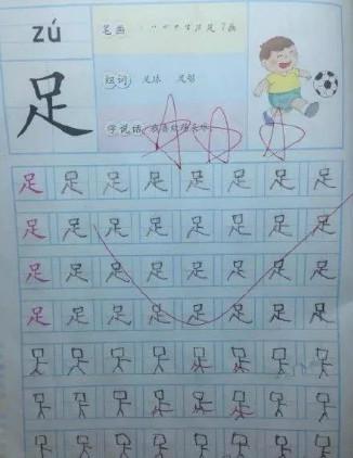 小学生练字竟把字写"活"了!网友:这群小人好悲伤