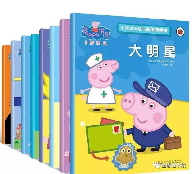3英国男孩5年造一只猪,艰难融资过后如今年入10亿美元