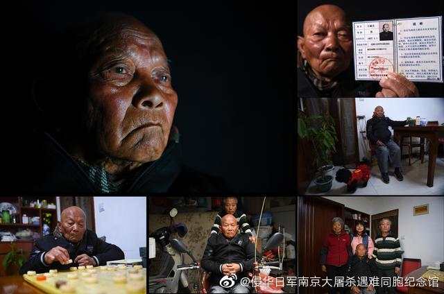 南京大屠杀幸存者王福义去世，在册幸存者只剩84人