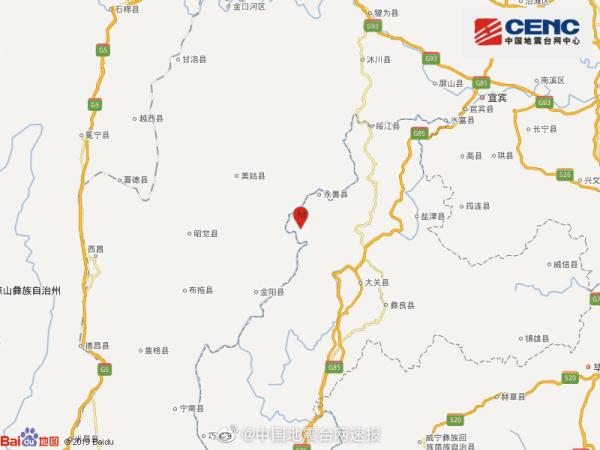 云南昭通永善深夜发生4.7级地震,震源深度10千米
