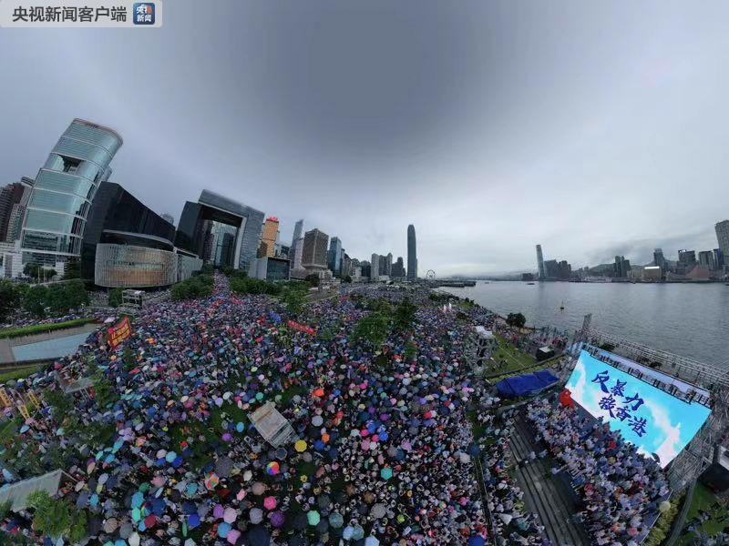冒雨护港!香港社会各界举行“反暴力、救香港”大集会