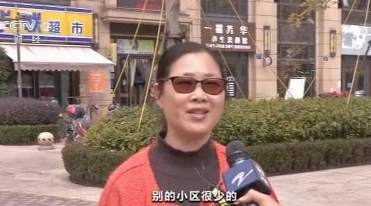 羡慕了！“别人家的小区”拿出120万给业主发红包天下新闻中心长江网cjncn 2030