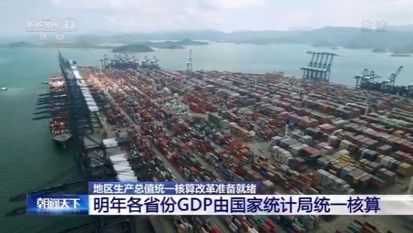 沿海各省GDP2020年_2020年沿海高铁规划图