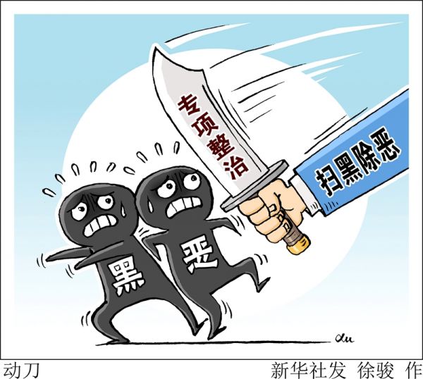 中国未脱贫人口_迷惑的 脱贫 投票 脱贫前面就别 贫 了(3)