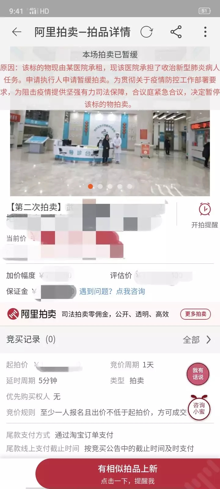 武汉法院：迅速行动 精准施策 为坚决打赢疫情防控阻击战提供有力司法服务和保障