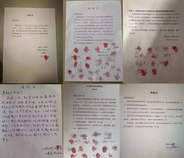 76天,6万央企"白衣战士"谱写抗疫战歌