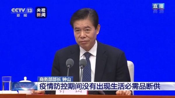 疫情期间生活必需品未曾断供，官方解读三大原因
