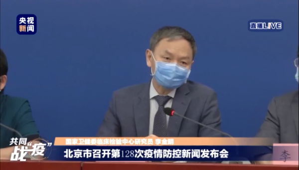北京:新冠肺炎病例密切接触者初次检测呈阴性依然需隔离