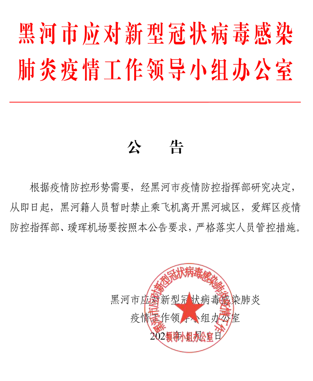 通辽市人口有多少2021_通辽市医院有多少床位(3)