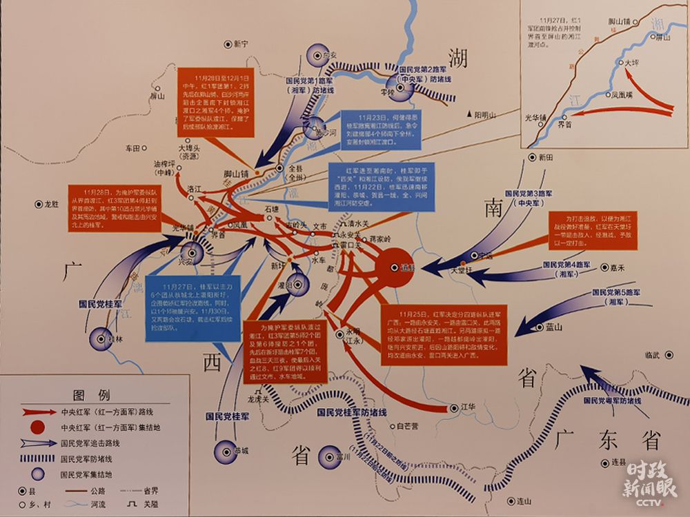 时政新闻眼丨广西考察第一天,习近平牵挂着这三件事