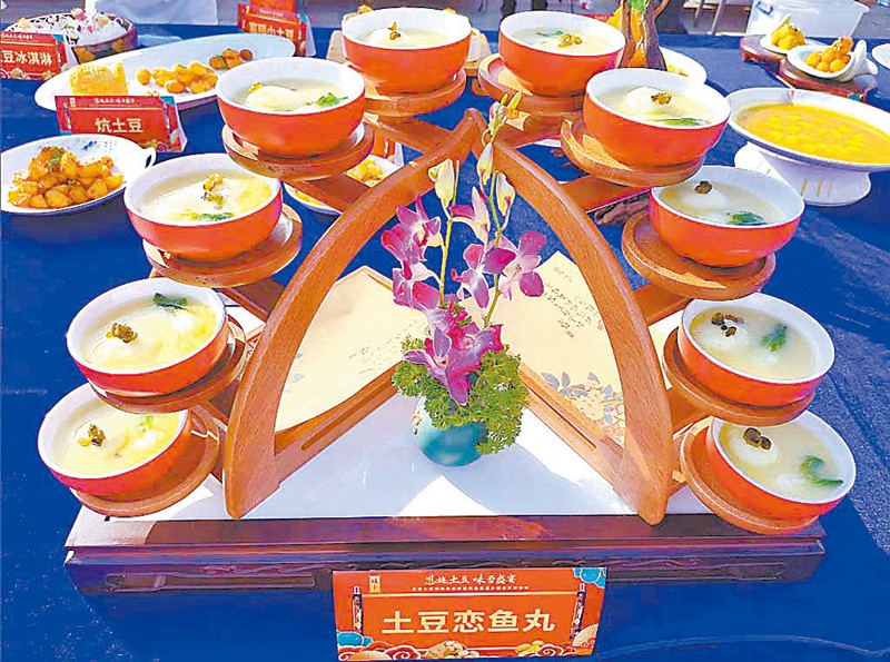 恩施州评选出28道土豆新美食