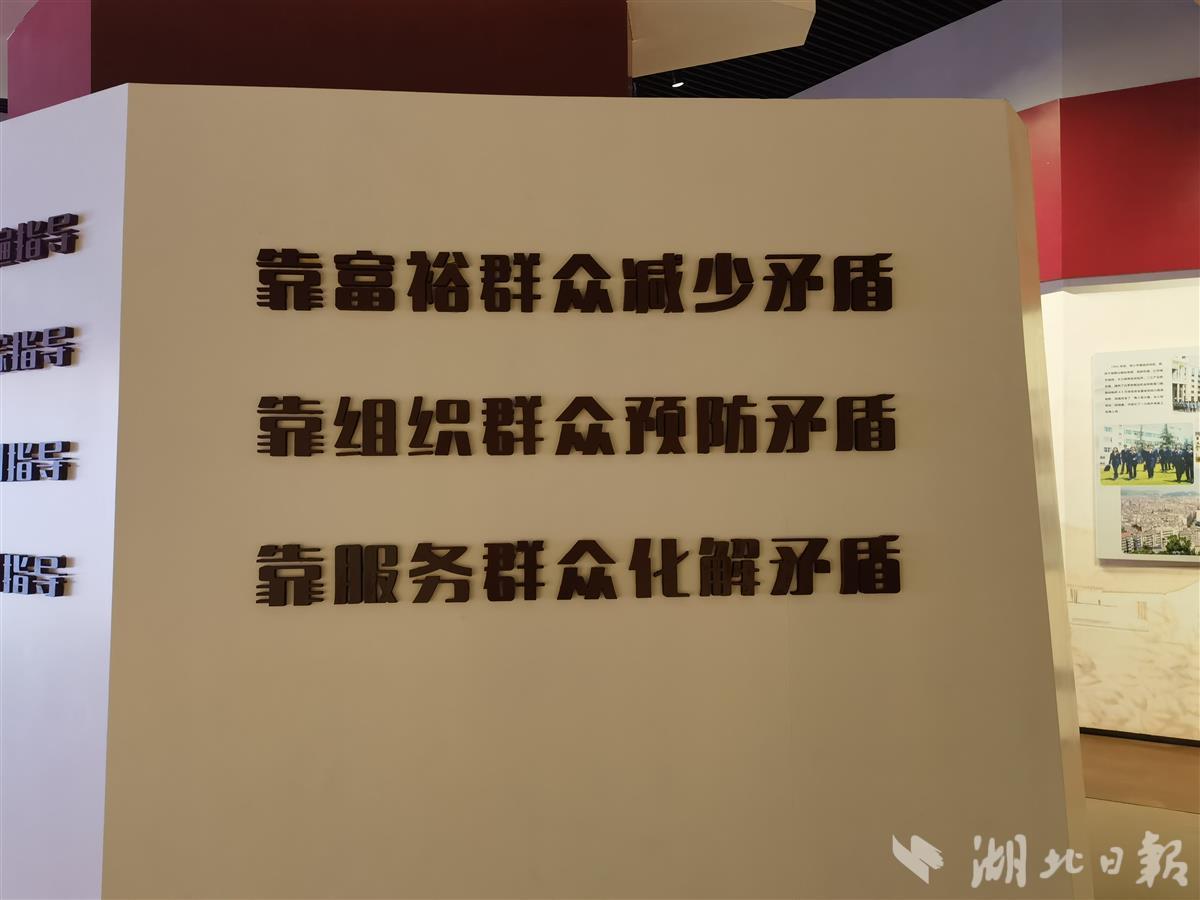 枫桥经验心得体会_枫桥经验心得体会_枫桥经验心得体会