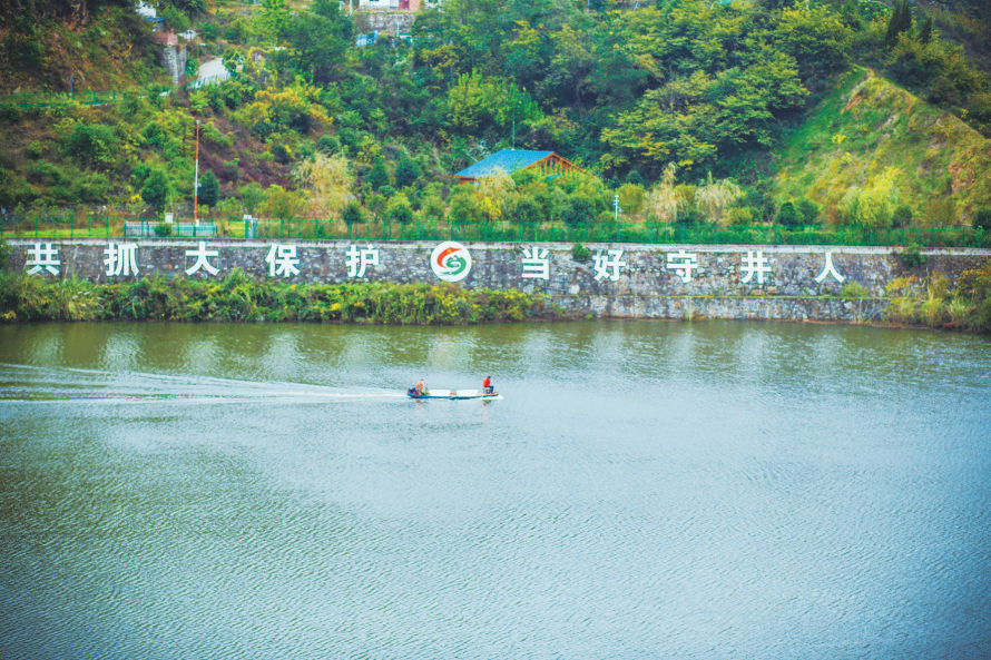 火狐电竞市水利和湖泊局以流域综合治理开启治水兴水新征程(图2)