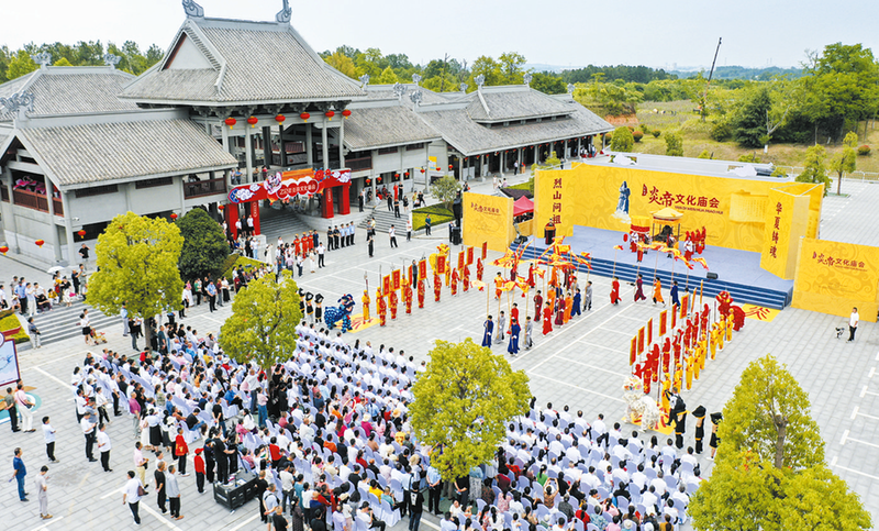 乙巳年炎帝文化庙会开幕
