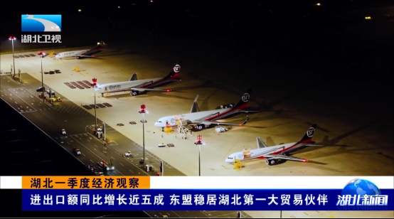 东盟稳居湖北外贸榜首四年，双向奔赴催生合作新空间
