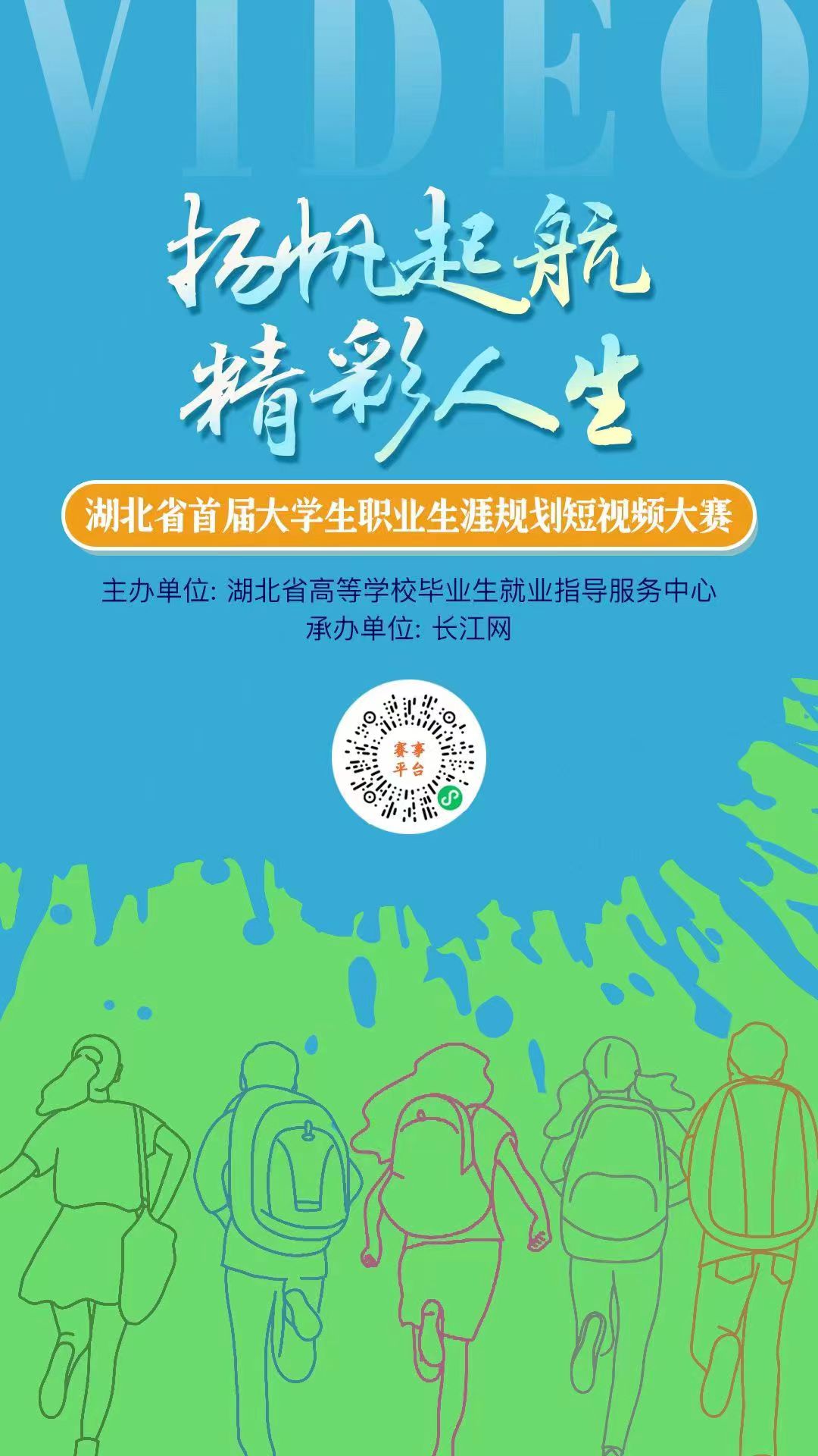 “想成为一名儿童言语治疗im体育师”这次参赛让她更明确了职业生涯规划(图5)