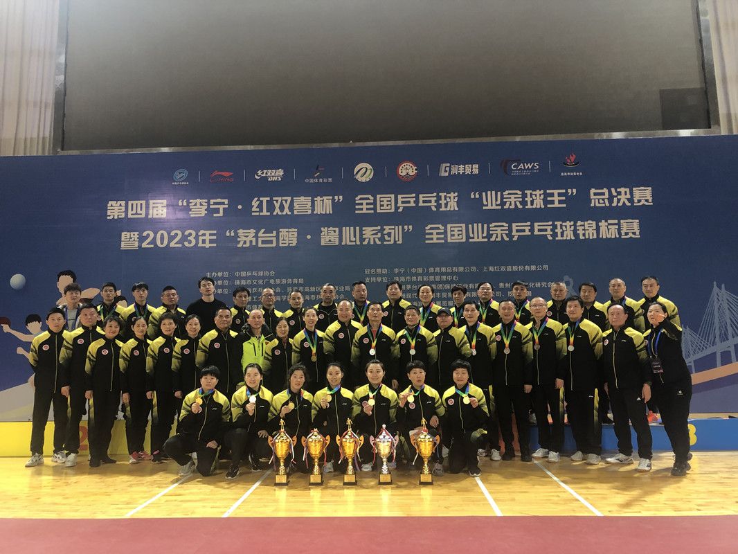 球王会乒乓球全国“业余球王”赛湖北队获4金5银3铜