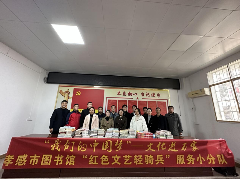 “送书下乡”到村民 文化惠民暖人心