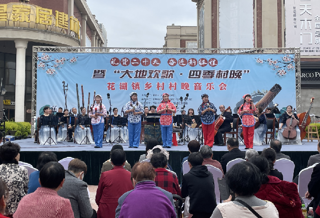鄂州市鄂城区花湖镇乡村村晚音乐会在花湖开发区举办